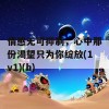 情感无可抑制，心中那份渴望只为你绽放(1v1)(h)